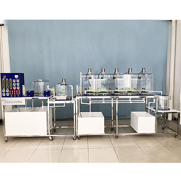 留貝克生物污水處理實驗裝置,留貝克曝氣池處理實訓臺