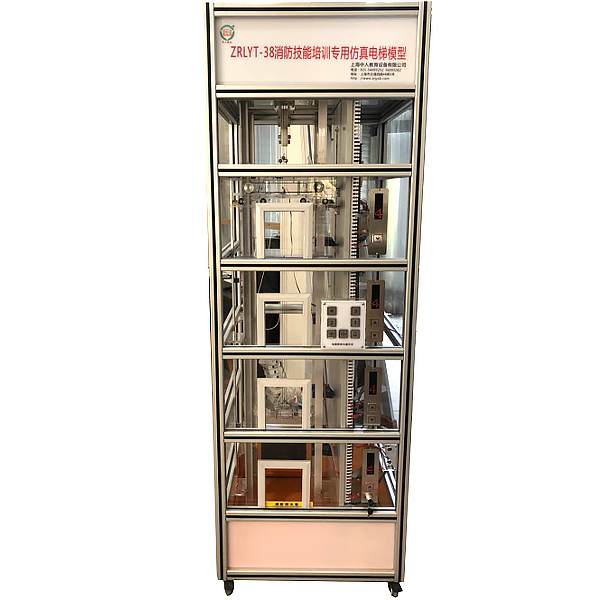 中人ZRLYT-38消防技能培訓專用仿真電梯模型
