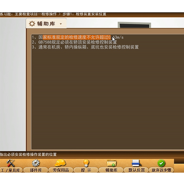 plc實訓臺有哪些訓練項目組成的(圖1) plc實訓臺有哪些訓練項目組成的(圖1)